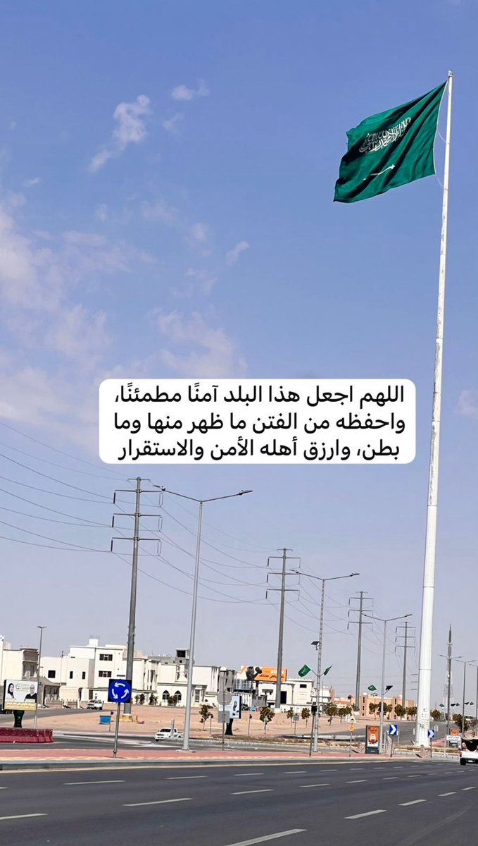 الافرد tweet media