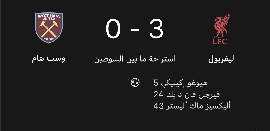 وش الي صار ؟❤️❤️❤️