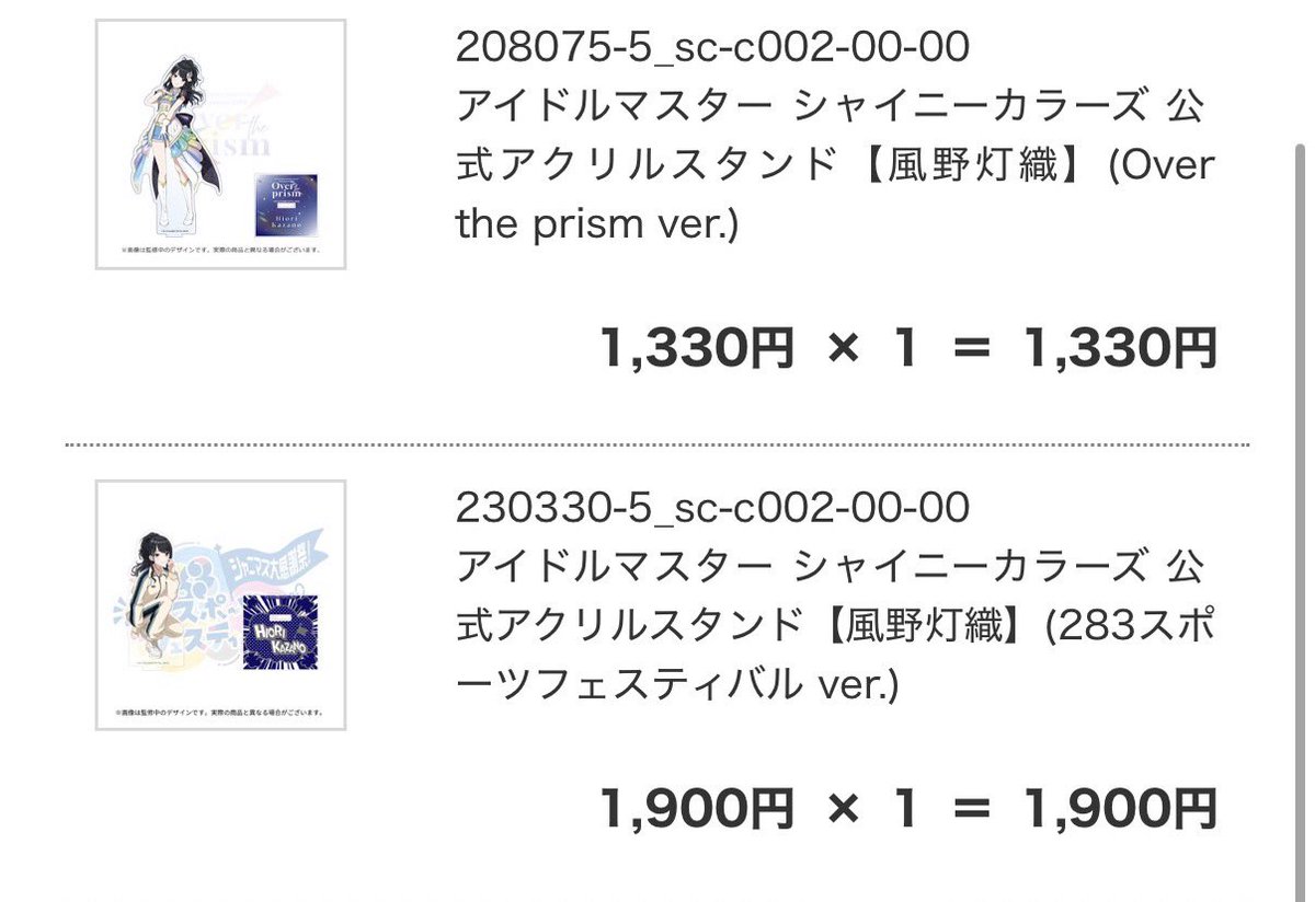 まさかの30%セールやってたから買うしかないでしょってことで注文