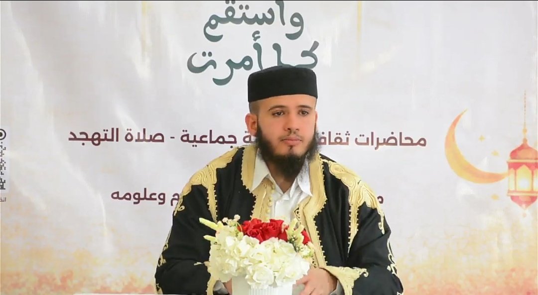 بث مباشر 
الدرس العاشر من دروس رمضان المبارك
يقدمها الشيخ عبدالعزيز النفوسي 

بعنوان : العدل أساس
facebook.com/61579830174238…