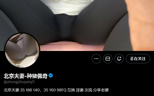 果酒皮特 tweet media