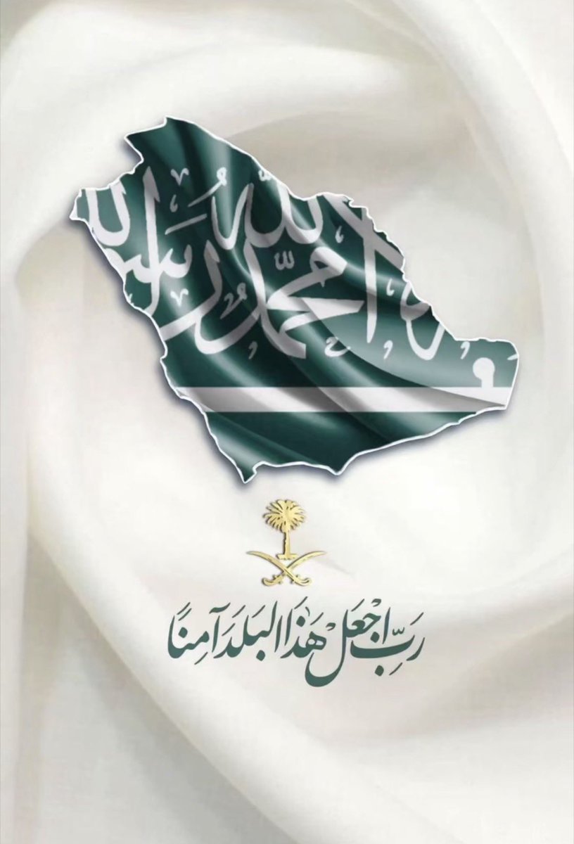 Rayan Alghamdi tweet media