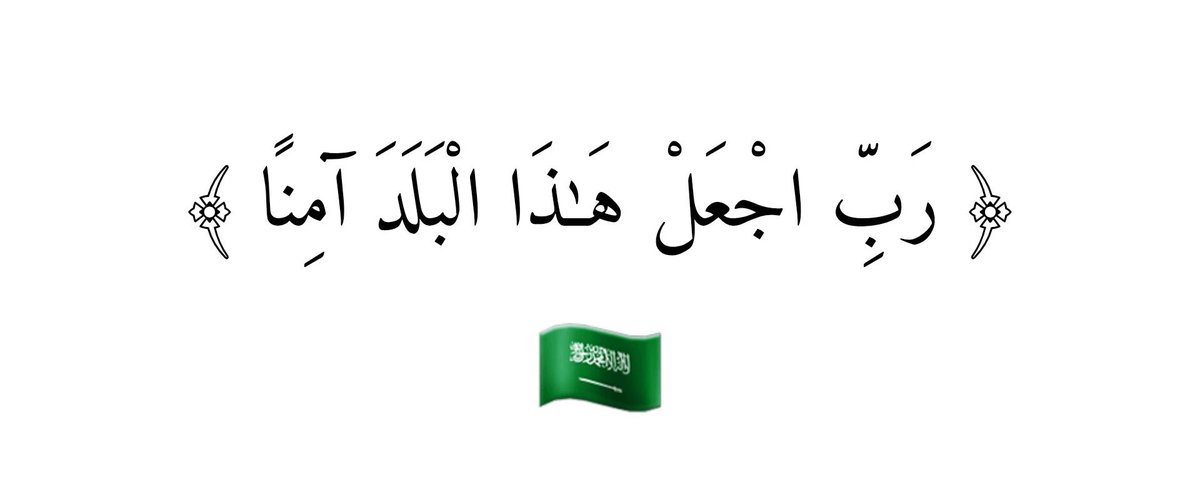 yi_tt9's tweet photo. #الحرب_العالمية_الثالثة https://t.co/D30SgfBIBF