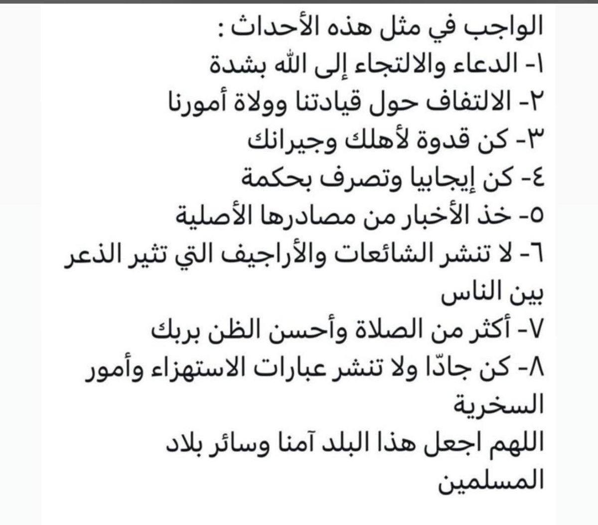محمد فهيد الخزيم tweet media