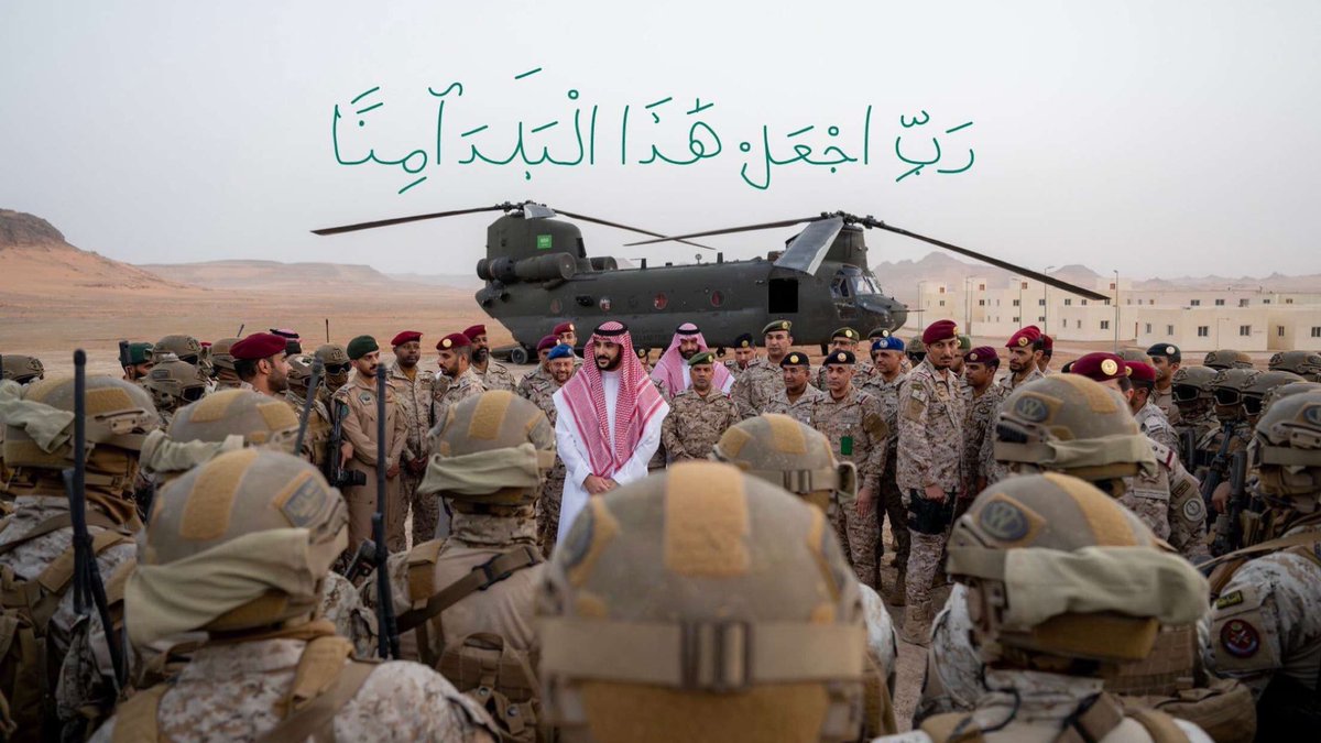 ii2noud's tweet photo. اللهم إنّا استودعناك بلادنا وأهلها، أمنها وأمانها، ليلها ونهارها، أرضها وسمائها فاحفظها يا من لا تضيع الودائع .

اللهُم أضرب الظالمين بالظالمين و أخرجنا من بينهم سالمين اللهُم آمنا في أوطاننا وأدم علينا
الأمن والإستقرار في بلادنا وسائر بلاد المسلمين
 #اللهم_احفظ_السعوديه https://t.co/3uDpL9fyGI