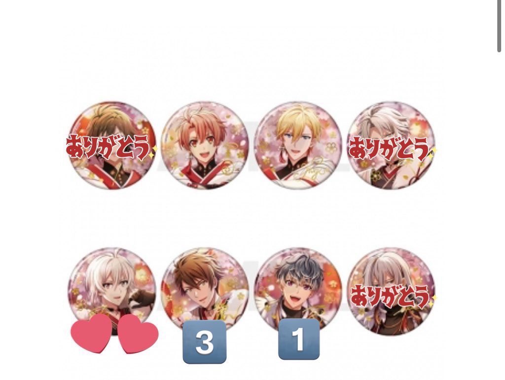 交換】アイドリッシュセブン アイナナ 吉兆の調べ 缶バッジ