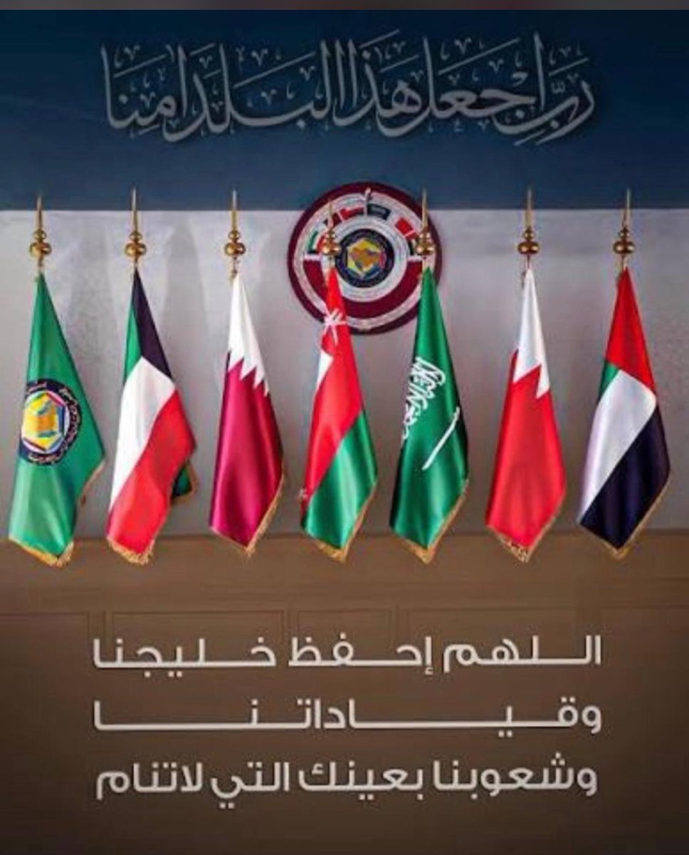 alrasheedi83's tweet photo. نسأل الله أن يحفظنا في حفظه ويحفظ الشعوب المسلمة والأمانة في أوطانها 

نحن على أتم الإستعداد للتطوع في خدمة وطننا الغالي #الكويت في #الدفاع_المدني أو #الهلال_الأحمر_الكويتي https://t.co/iX4bpKvnTt
