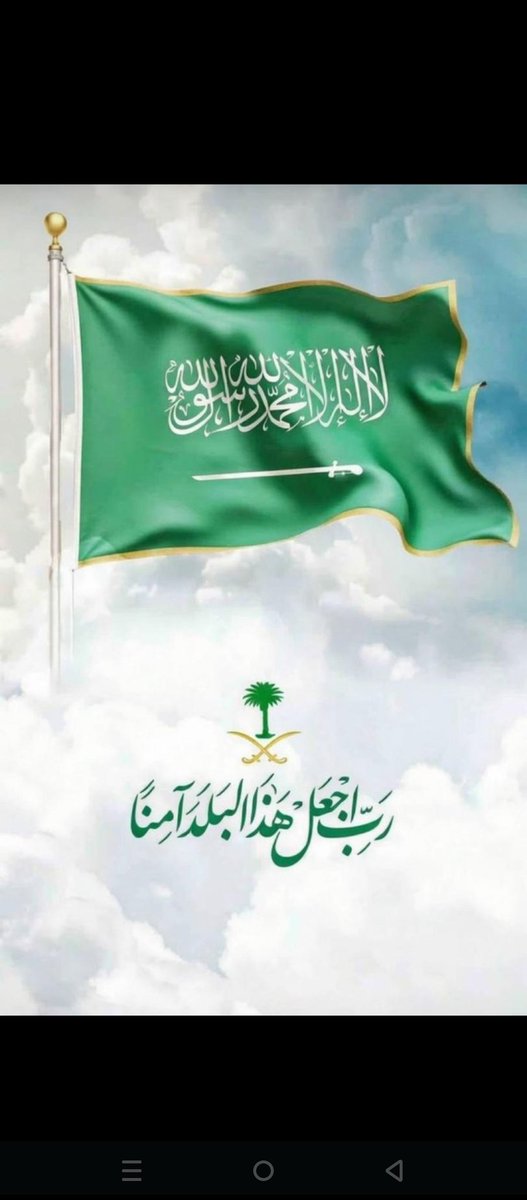 thaloolsa's tweet photo. #اللهم_احفظ_السعوديه https://t.co/nBPWKl0tdk