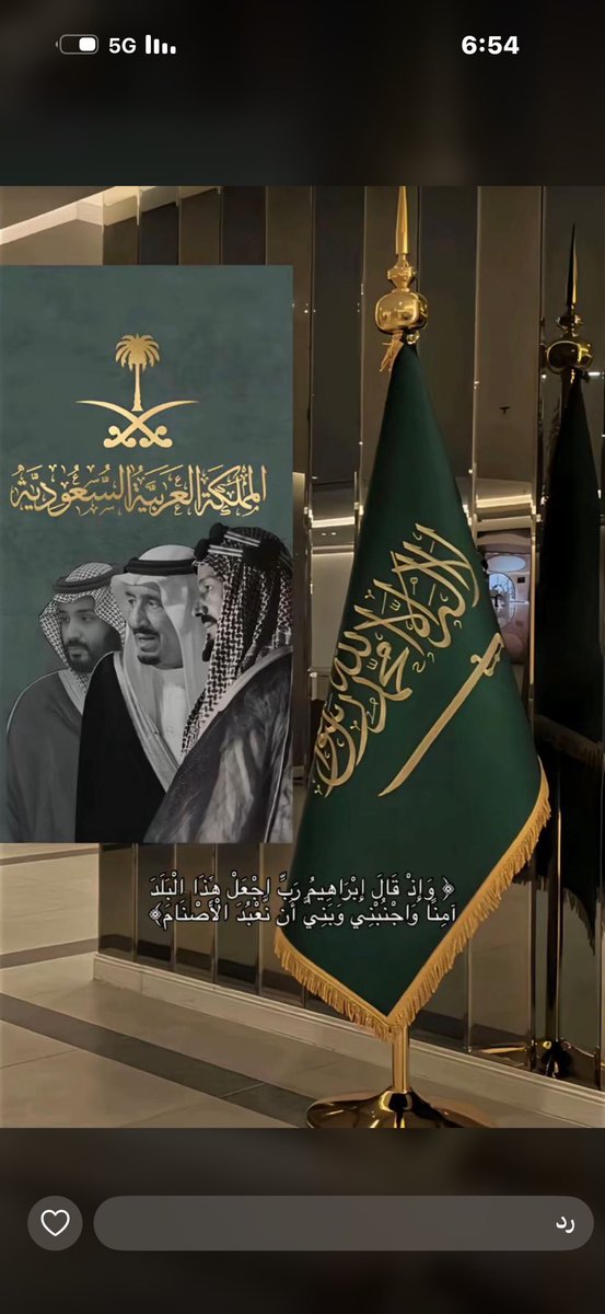 رسام مبارك ابن هنيدا tweet media