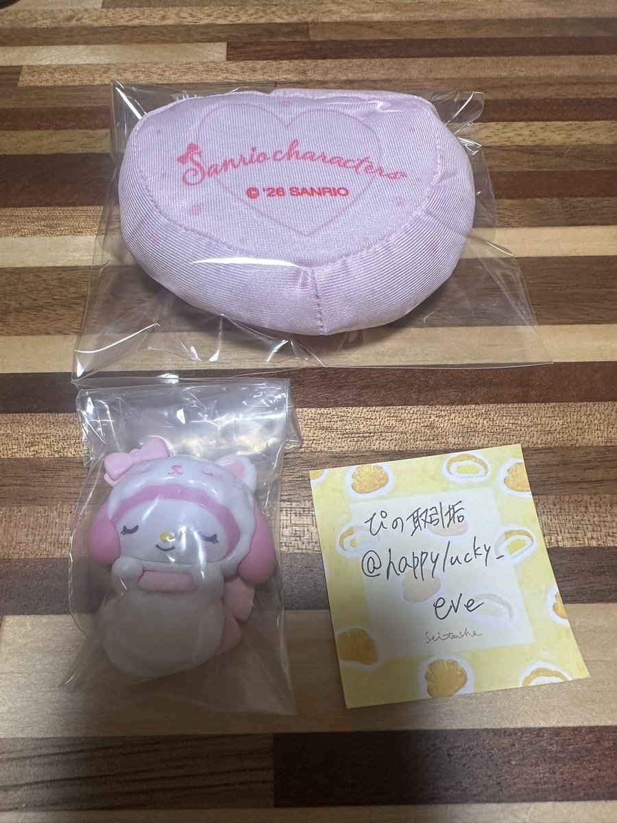 ぴの 取引垢 tweet media