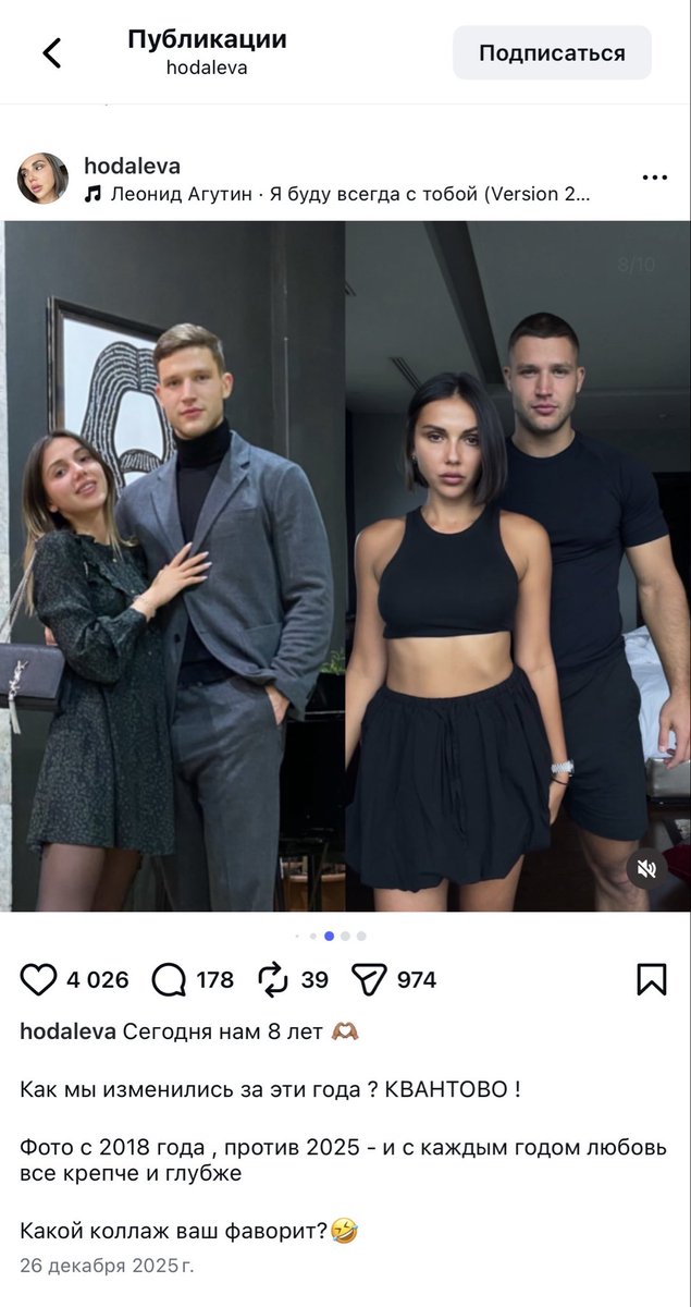 Awerible tweet media