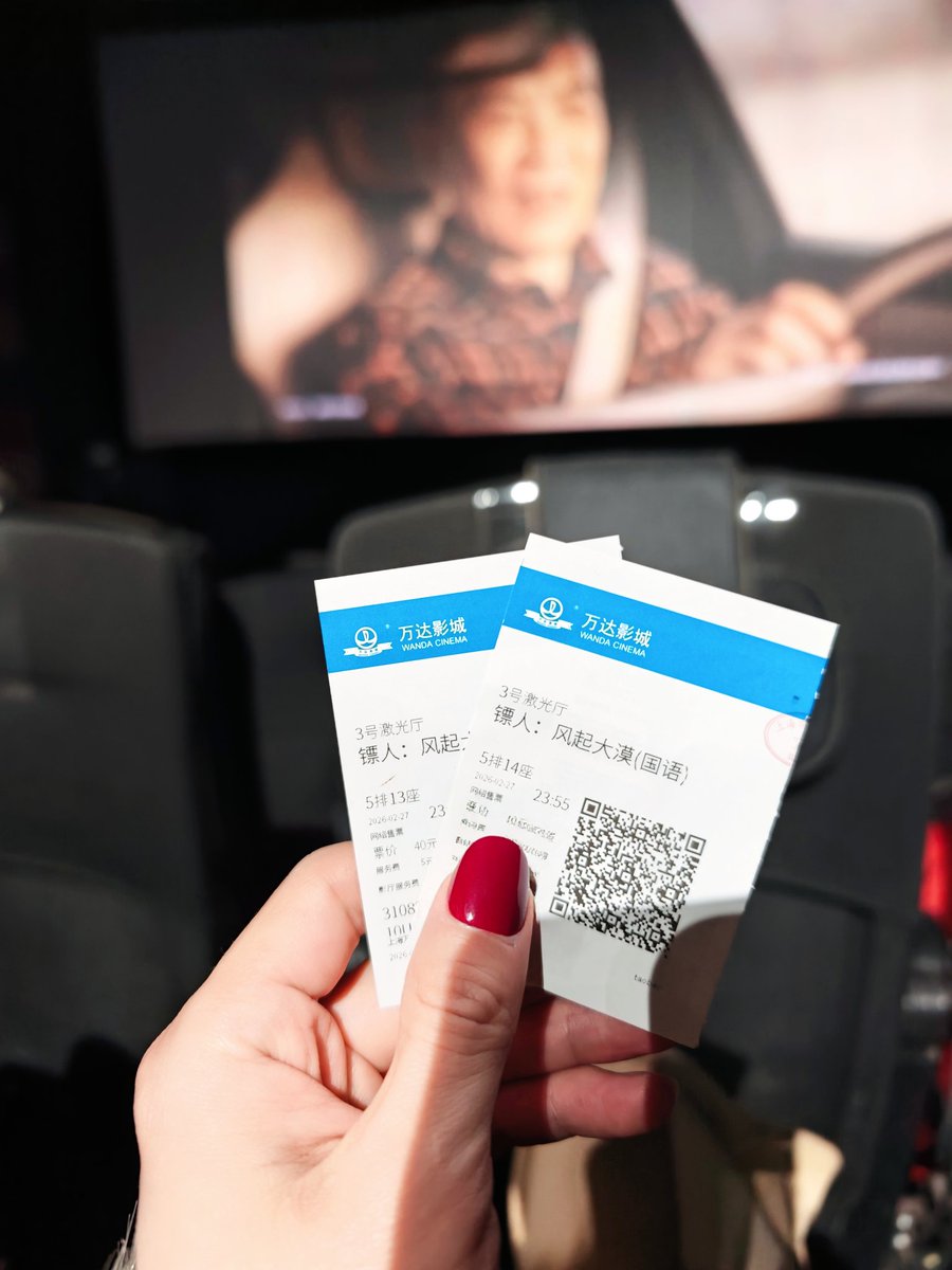 武汉cd-Shadow tweet media