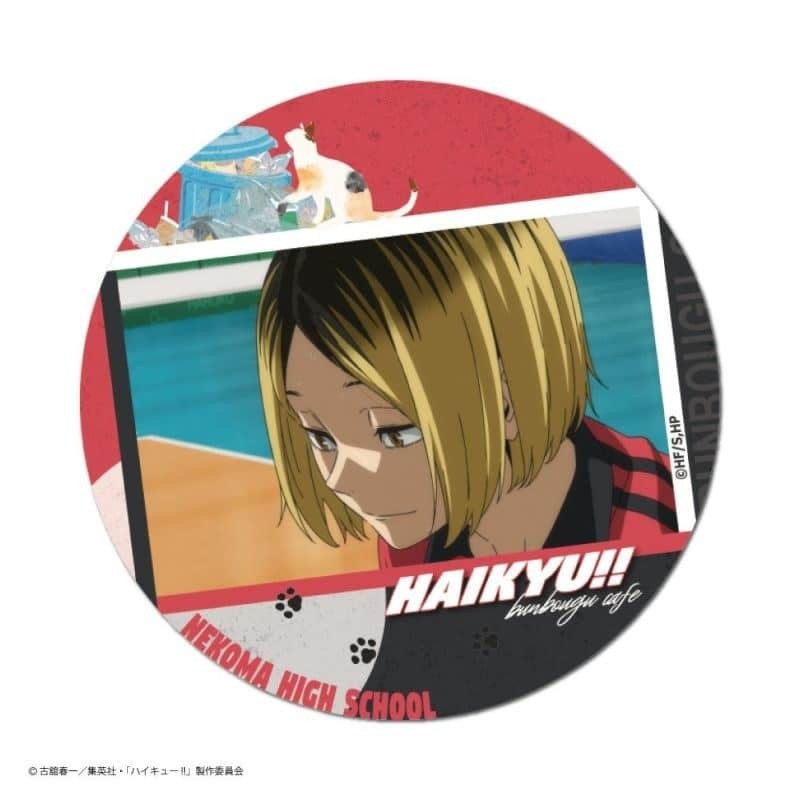 アニメイトで取扱中！ ハイキュー!! Excellent scene 缶バッジ 孤爪