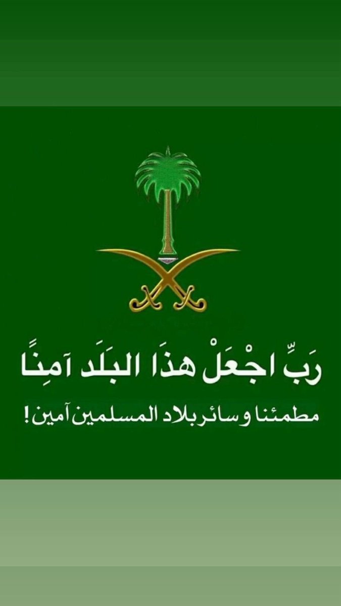 تحفيظ القرآن بالغاط tweet media