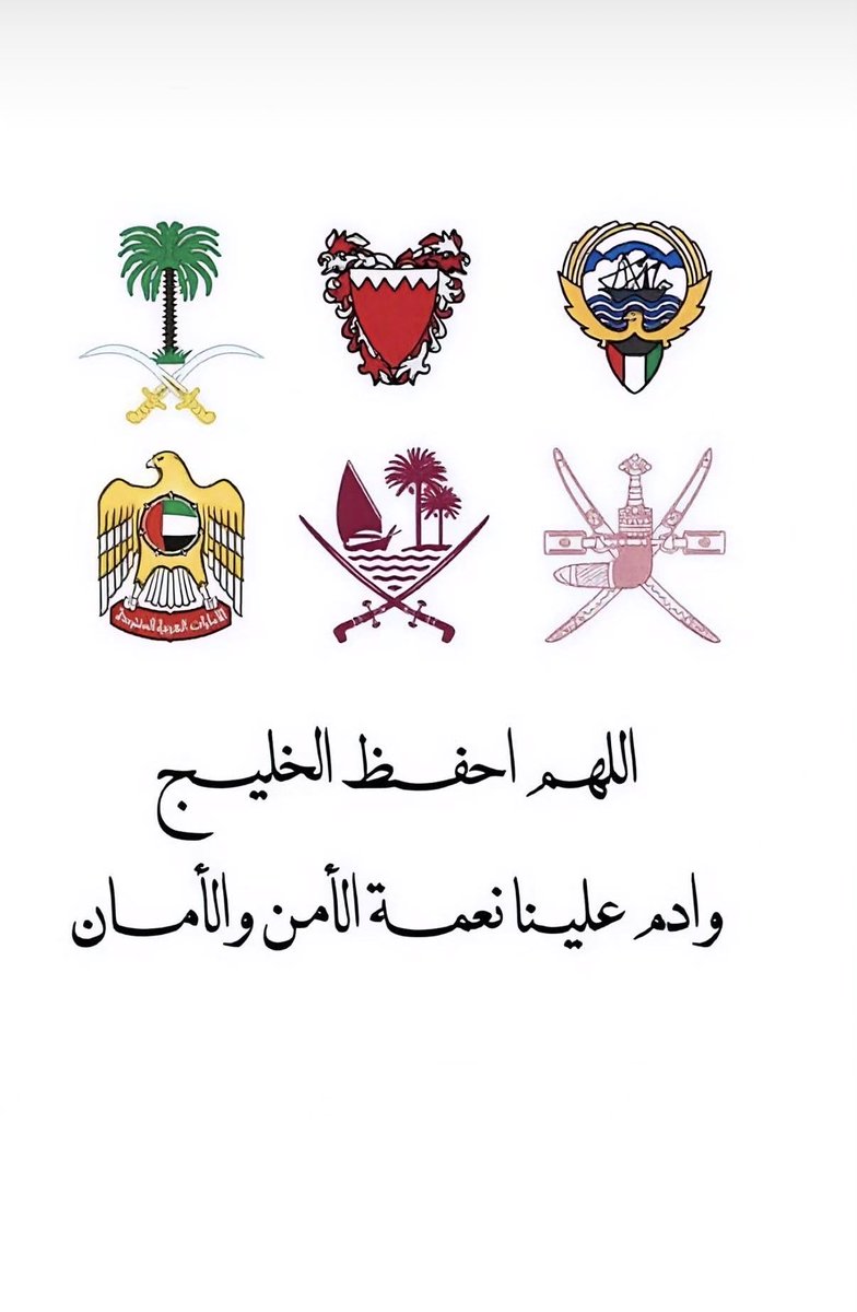 Ali Al-Ebrahim ☕️ tweet media