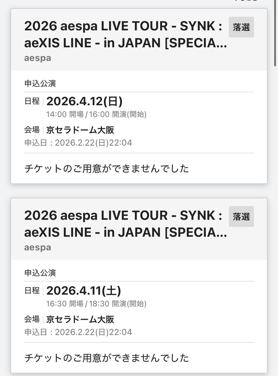 八門遁甲の陣開！はやのん tweet media