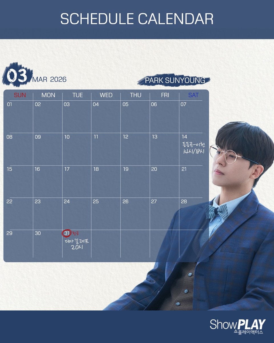 쇼플레이액터스 tweet media