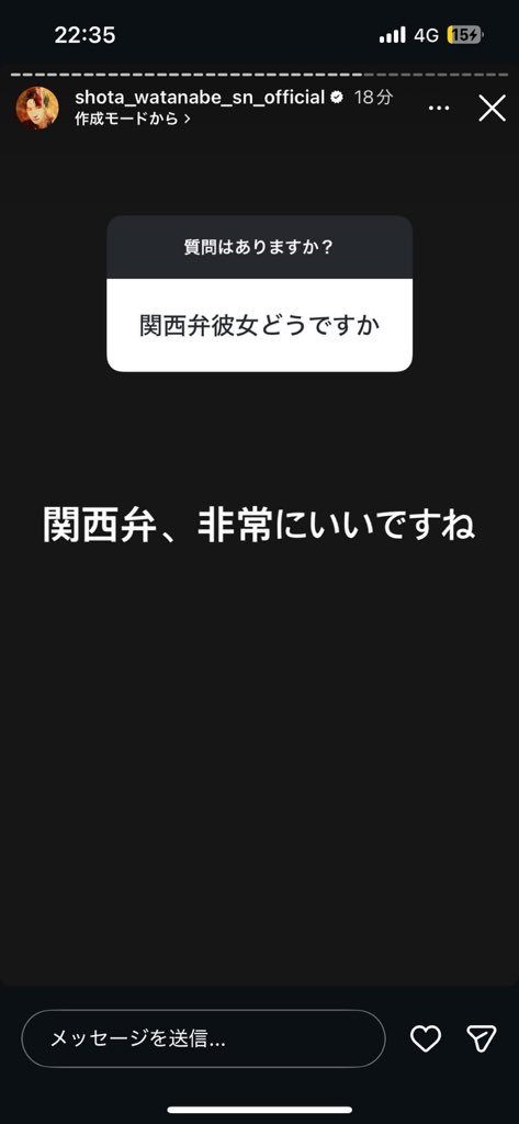 shotamelo__00's tweet photo. ありがとう https://t.co/kkCBXbvH8j