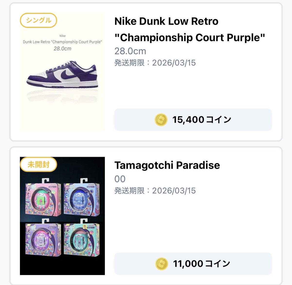 
　　　　　　　　5000円でこれ
