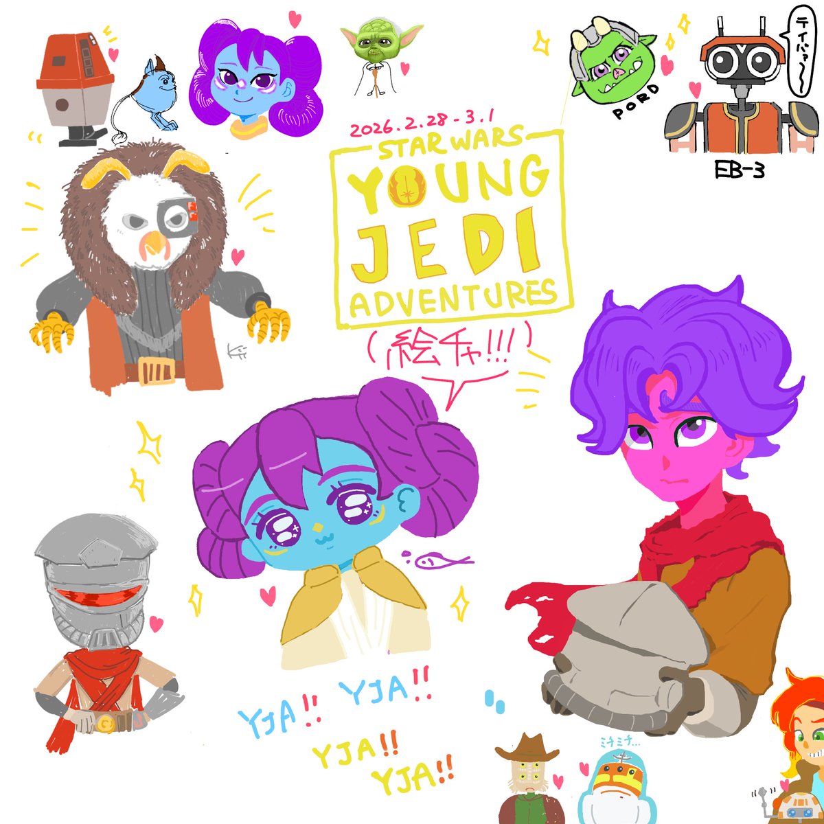 YJA同時視聴&amp;絵チャありがとうございました🥹✨️✨️
いよいよS2、Rebels再履修と並行して突っ走るぞ~~🏃‍♀️‍➡️