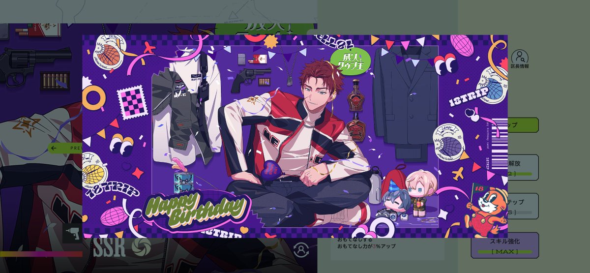 めちゃくちゃ良い＿＿＿＿＿