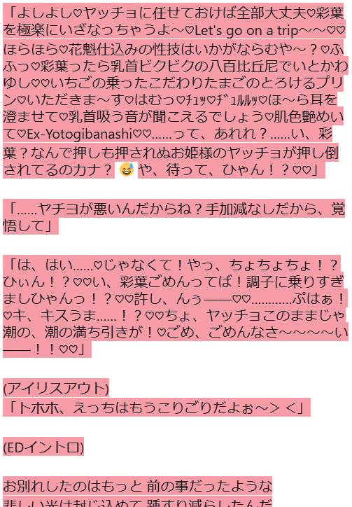 ねえ彩葉。彩葉の表情(かお)が、とても綺麗でさ。私、すぐ好きになったんだ。 tweet media