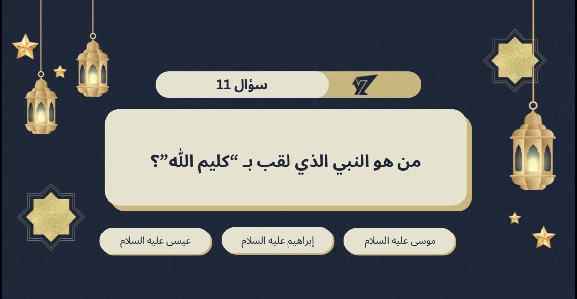 YZ Store متجر واي زد tweet media