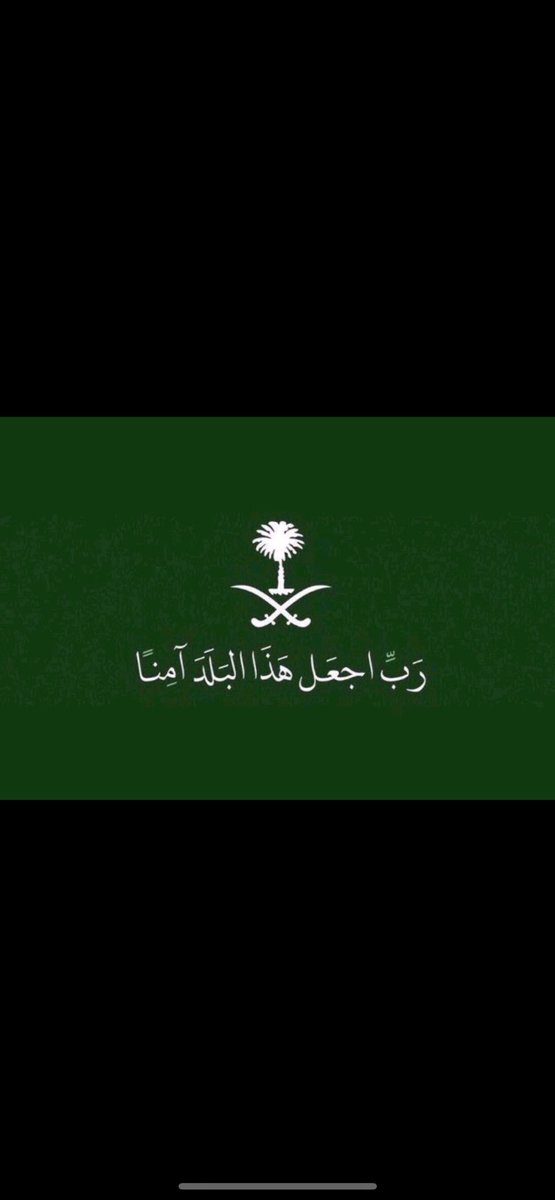 مشبب البقمي tweet media