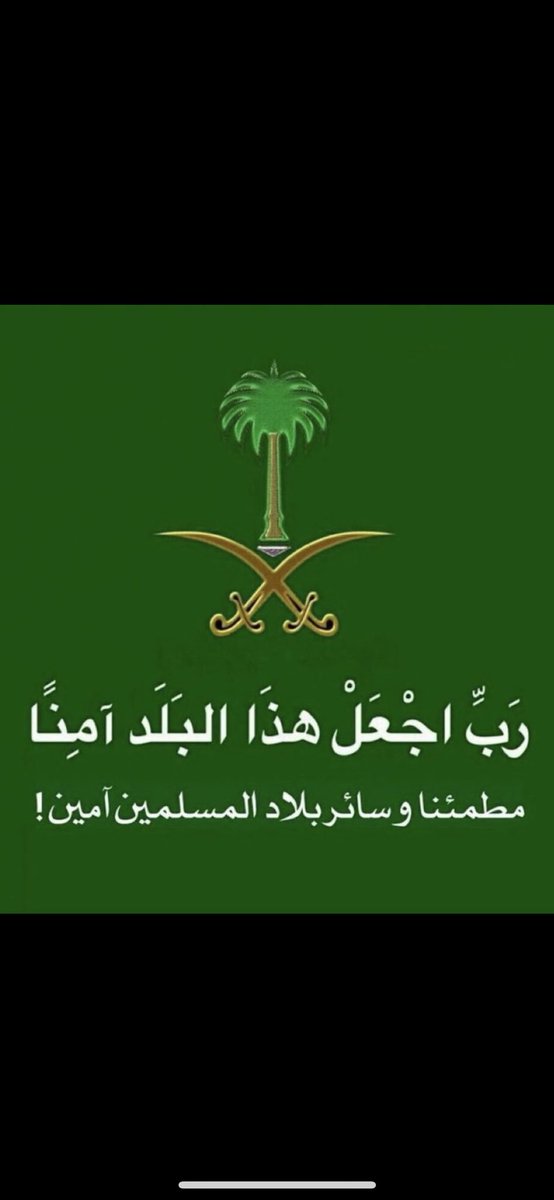 سلطان المحيميد tweet media