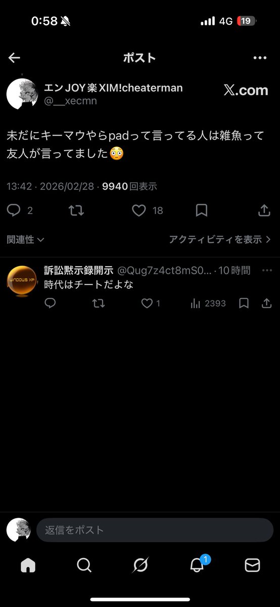 エンJOY楽XIM!cheaterman tweet media
