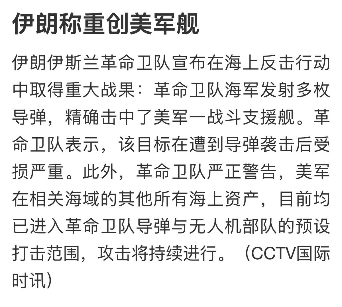 Tigris 会讲课教授是好老师 tweet media