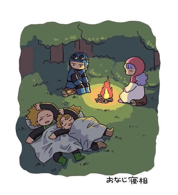 サマルトリア兄妹