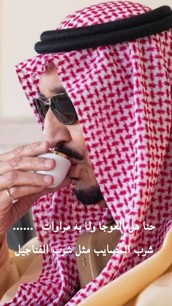 AlsaqriF's tweet photo. https://t.co/BO3N8HdNaV