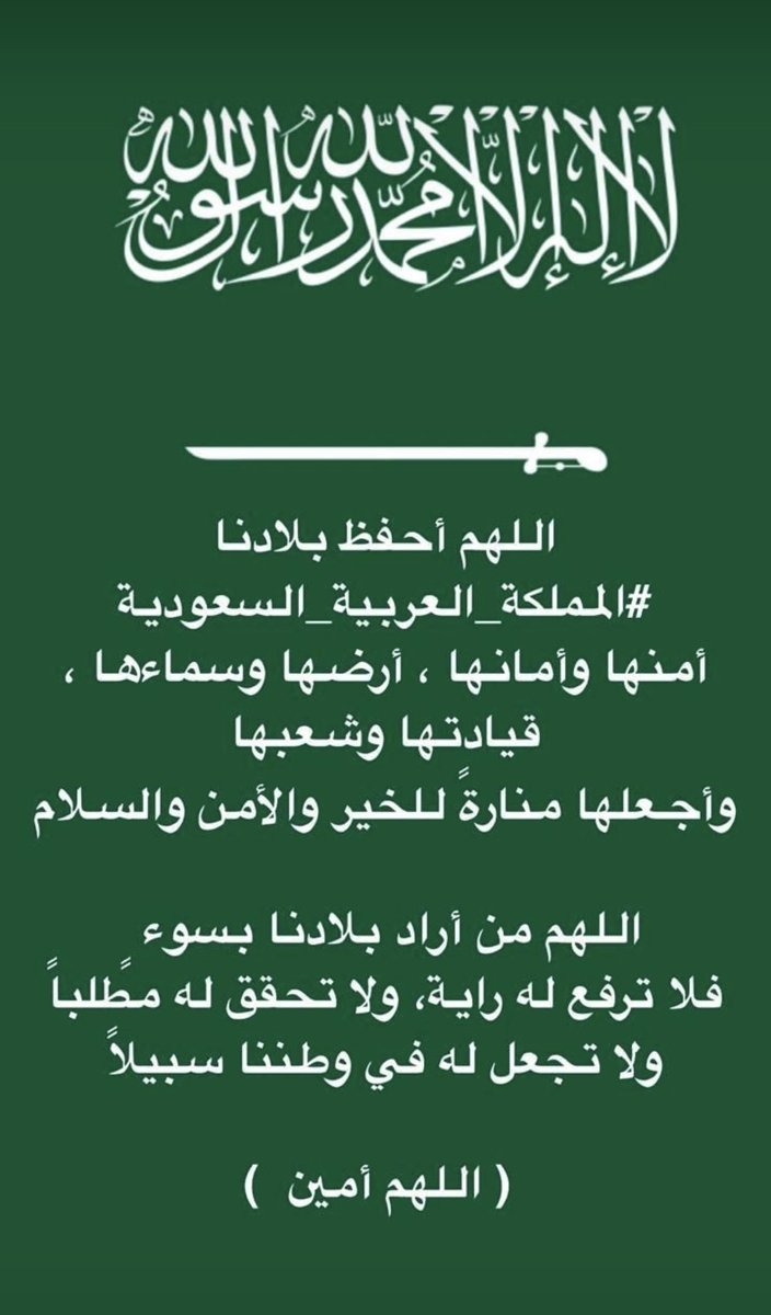 رحال بين الدروب (@medotradi2) on Twitter photo 