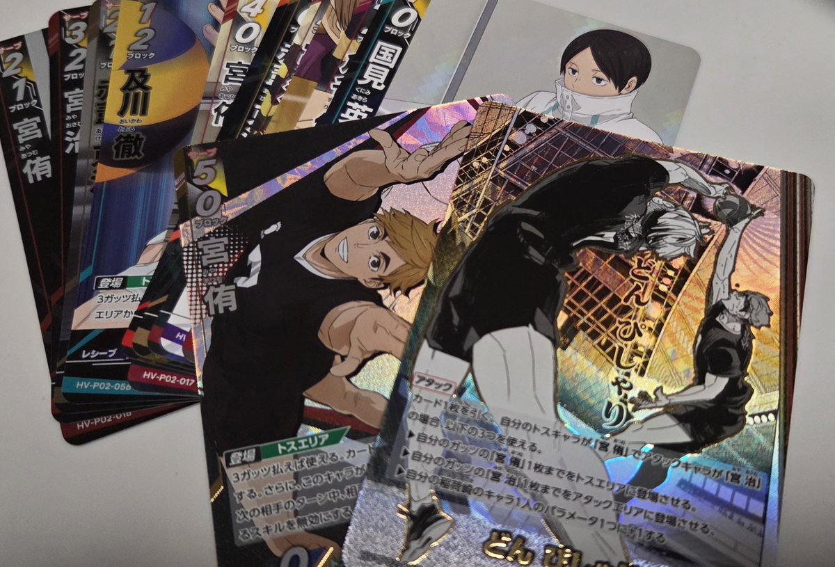 せっせとBOX開封！ 箔押しサインなかった🫠