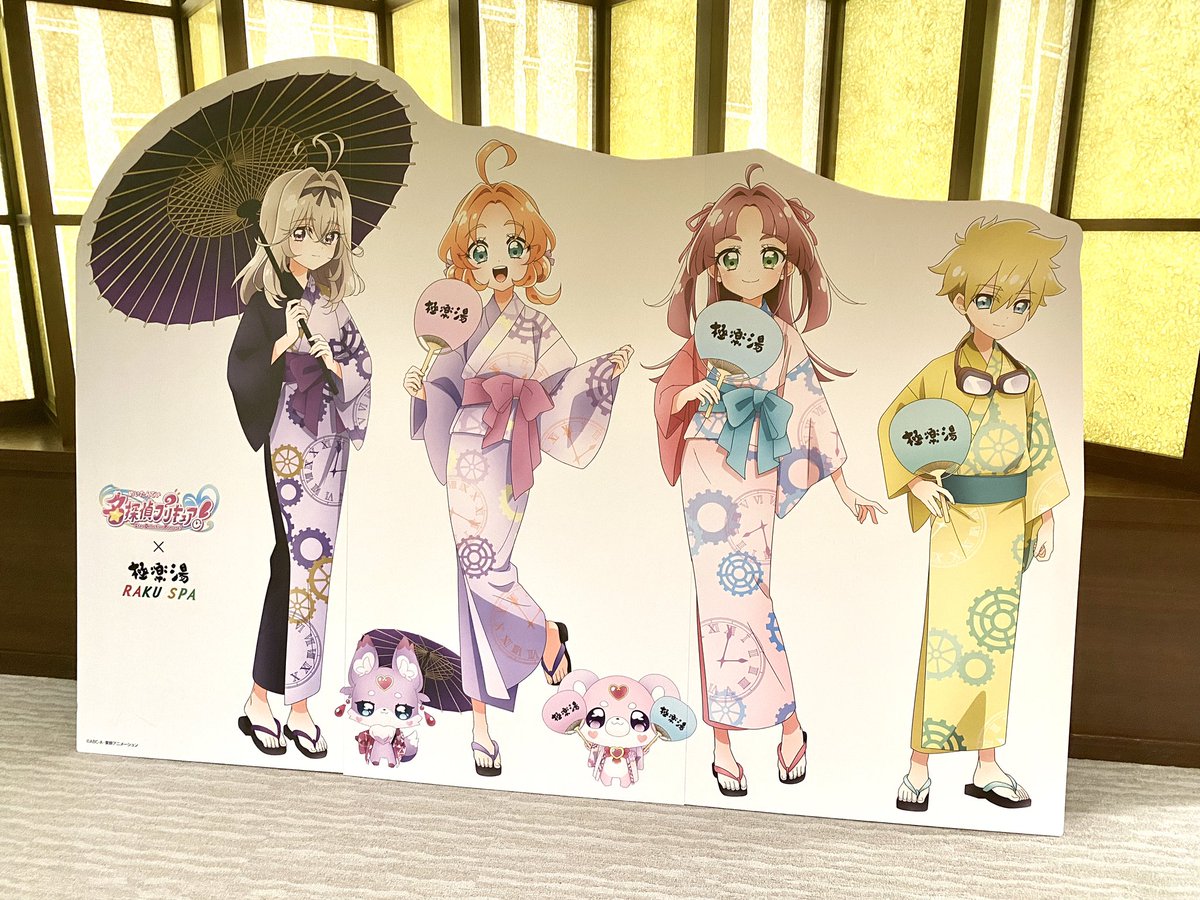 名探偵プリキュア！×極楽湯・RAKU SPAコラボ プリキュア バスタイム