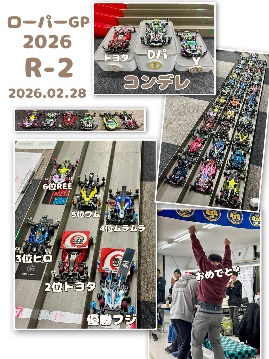 ローリングパークナカノ（RollingParkNakano） tweet media