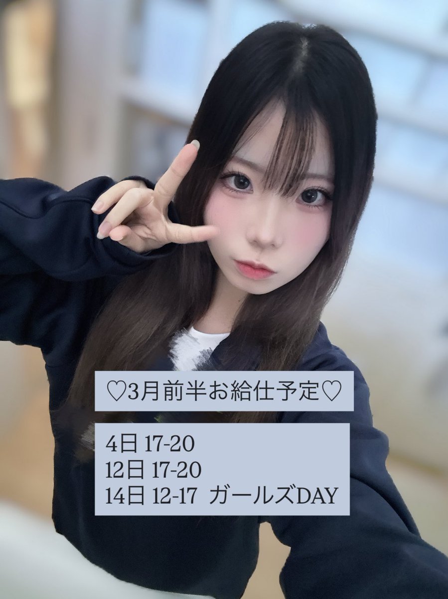 かれん (@loulou_karen_) / Posts / X