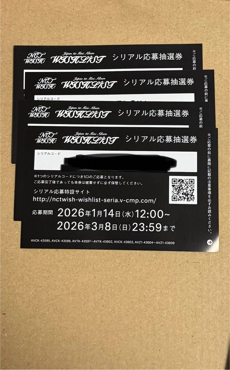 交換アカウント⭐︎ tweet media