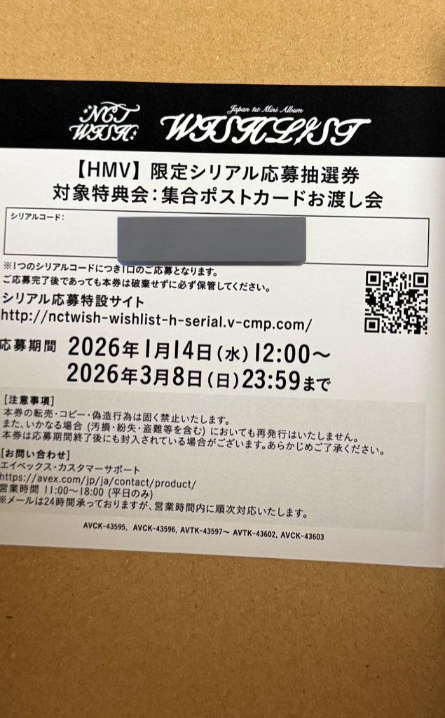 交換アカウント⭐︎ tweet media