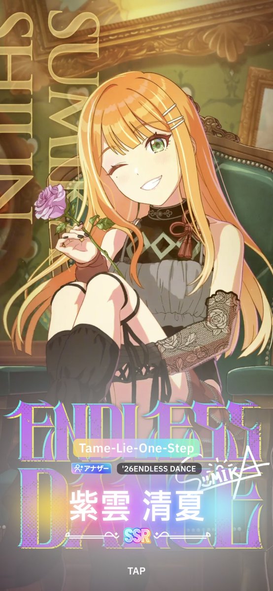 星巡プレア🦋🌟 tweet media