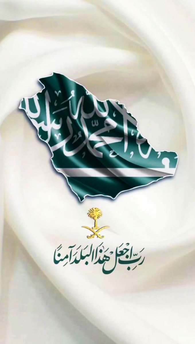 viv_606's tweet photo. *﴿ رَبِّي اجعَل هَذَا البَلد آمِناً ﴾
  *اللهم احفظ بلادنا وقادتنا و أمننا* 
  *اللهم أدم علينا نعمة الأمن و الأمان*🇸🇦🇸🇦
#اللهم_احفظ_السعودية 
#امن_الخليج_خط_احمر https://t.co/NNw9F2u4m0