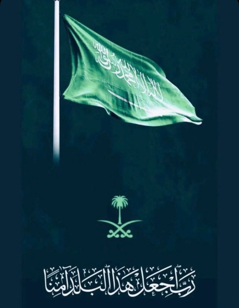 أخو من طاع الله 🇸🇦 tweet media