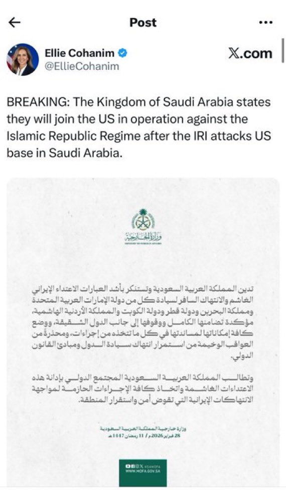 كيف لهذه العجوز الشمطاء ان تتكلم باسم السعودية وتقول شي غير صحيح مع العلم تشتغل في قناة العربية !؟

مثل هذي لازم تحاسب الدول تقول لم نفتح مجالنا الجوي لضرب ايران وهي تقول السعودية تساعد امريكا ‼️

<a href="/Gmedia_SA/">الهيئة العامة لتنظيم الإعلام</a> 
<a href="/AlArabiya/">العربية</a> 
<a href="/media_ksa/">وزارة الإعلام</a> 
<a href="/security_gov/">الأمن العام</a>