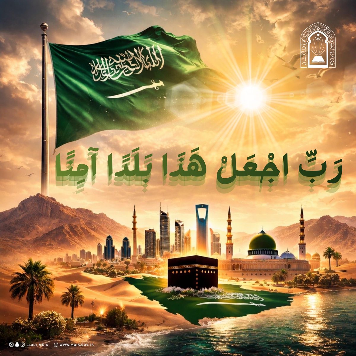 عبدالله السبيعي tweet media