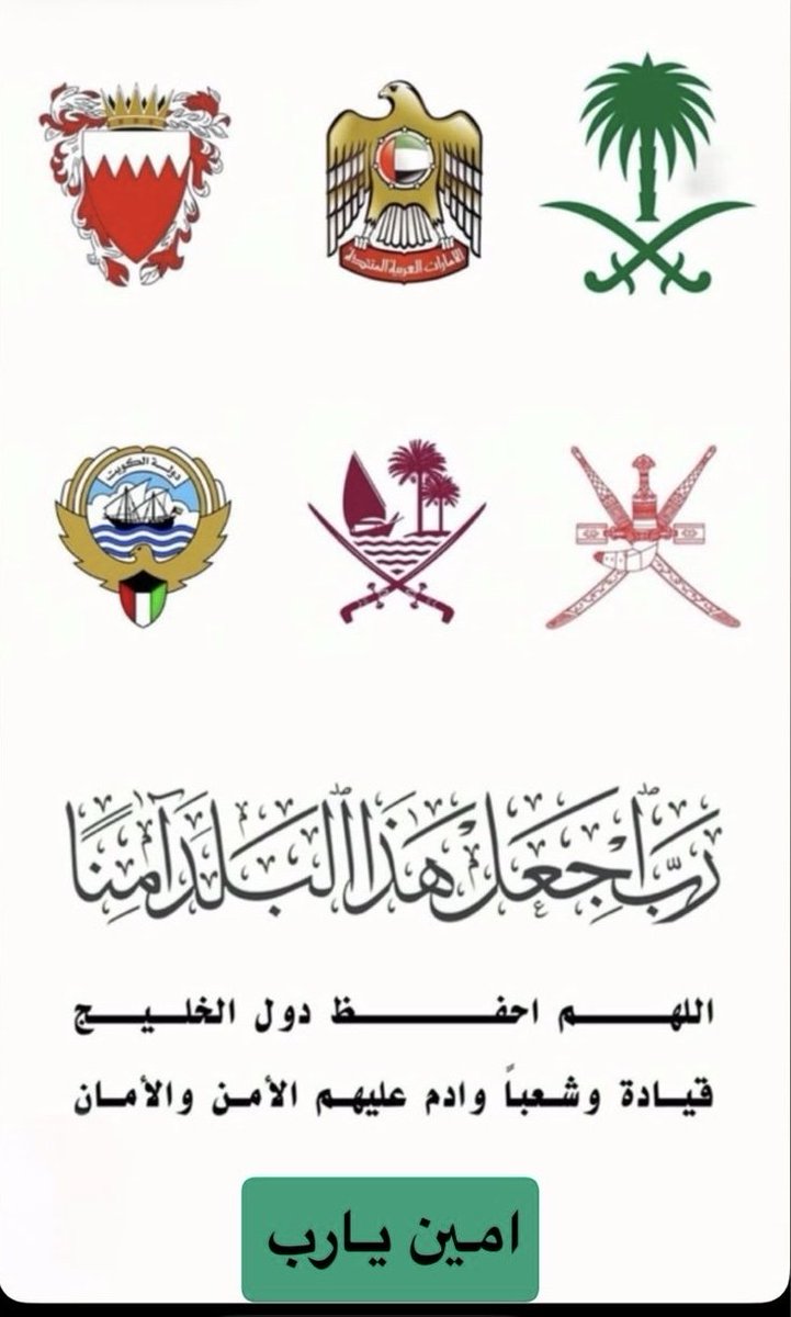 مشعل بن محمد بن سعود بن عبدالعزيز tweet media