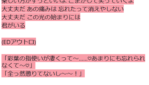 ねえ彩葉。彩葉の表情(かお)が、とても綺麗でさ。私、すぐ好きになったんだ。 tweet media