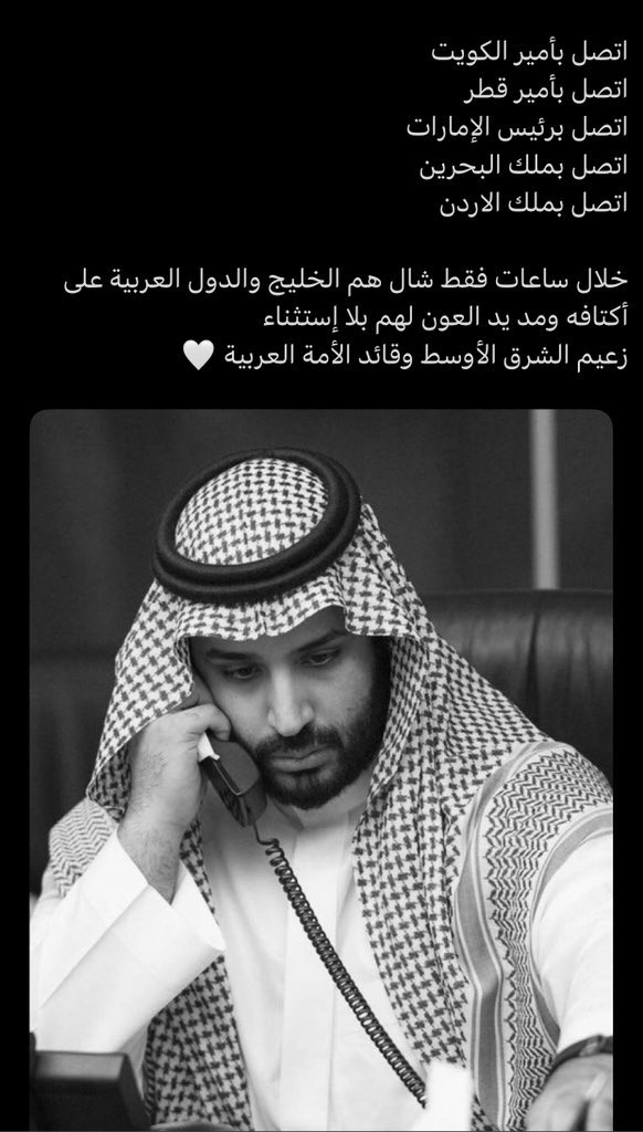 abbbbb1234a's tweet photo. في السعودية نعمة الأمن والأمان ما بعدها نعمة، الناس هنا ينامون مطمئنين وما يحسون بأي خوف أو قلق من فضل الله ثم جهود حكومتنا، عايشين في أمان وراحة، ما في أصوات تهدد ولا قلق ، الحمد لله على نعمة الأمان في بلادنا 

 #اللهم_احفظ_السعوديه https://t.co/DvMPw9ebsF