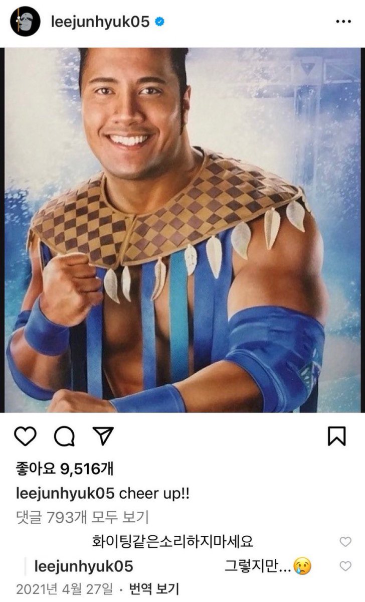준혁이도뜨친들도 모두 3월달화이띵 준혁림의 달이 왓다