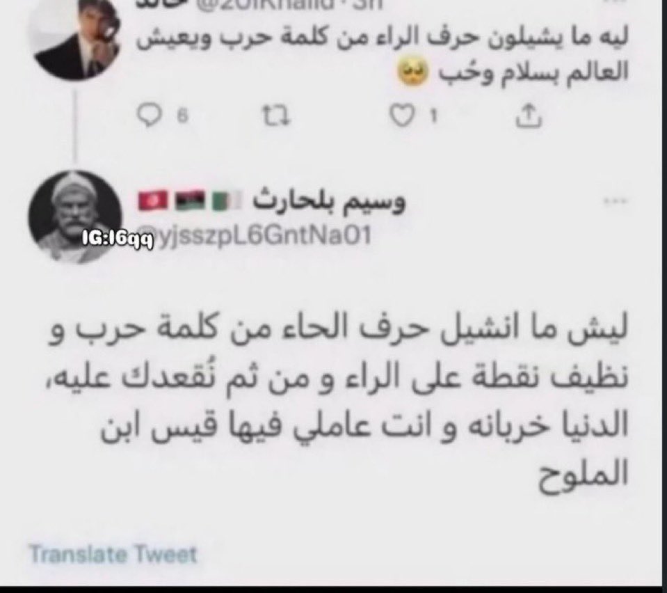 عبدالرحمن tweet media